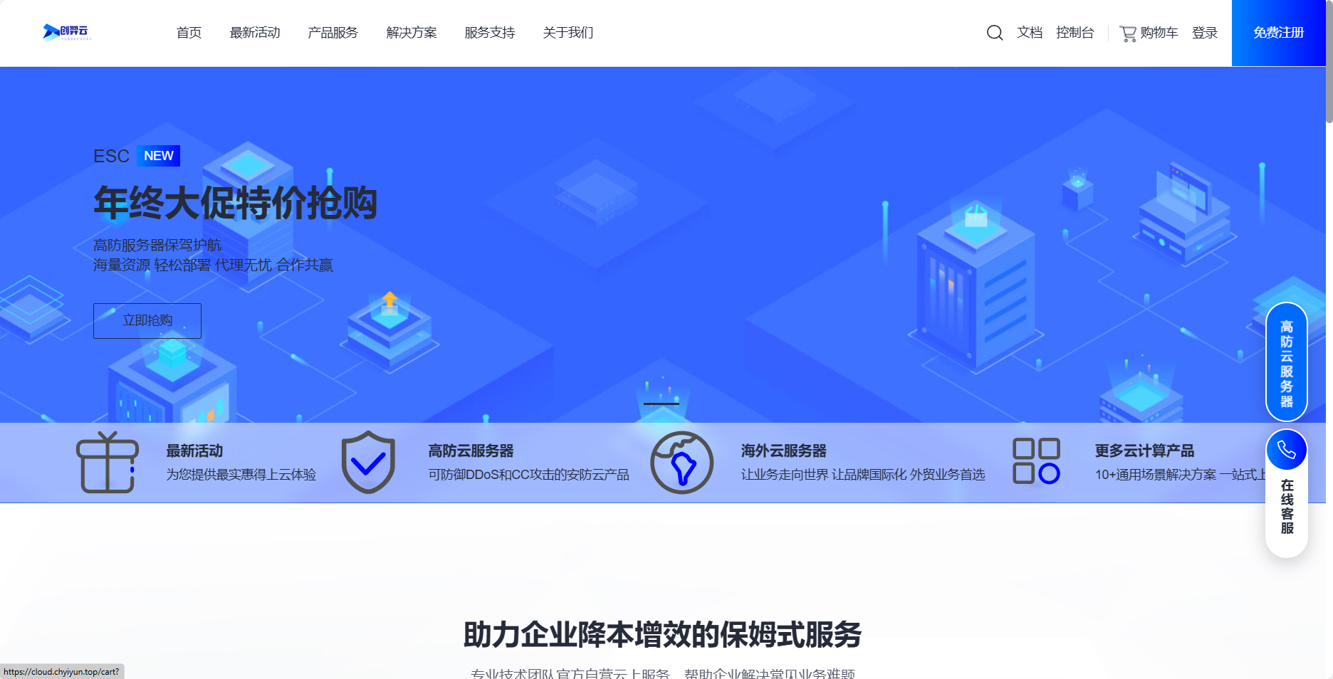 创羿云